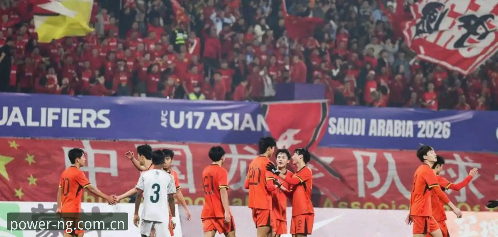 U17世界杯抽签结果揭晓，中国男女足分组形势深度解析——NG体育娱乐最新版带来赛事最新动态
